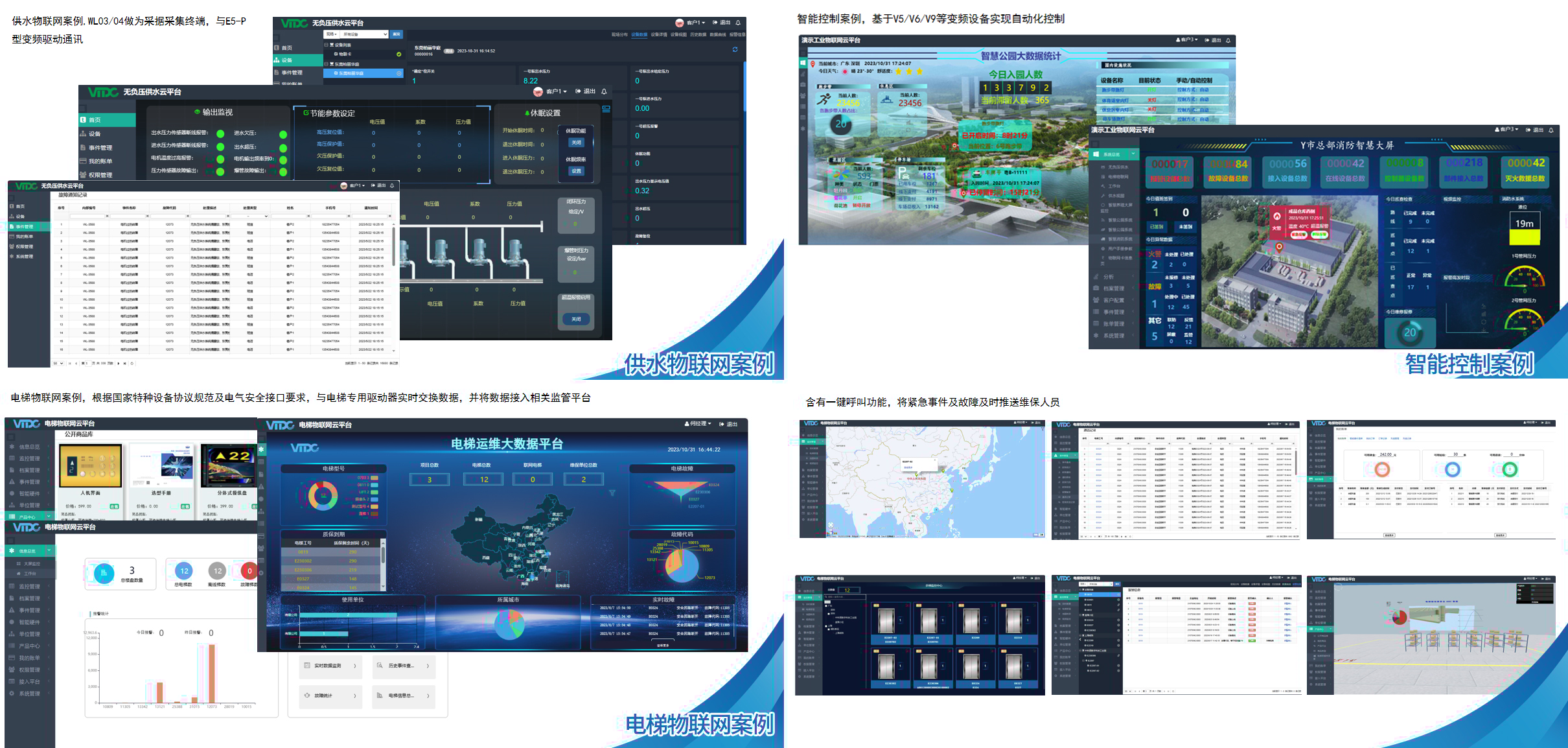 【新品发布】6686体育数字云 VTDC平台发布！