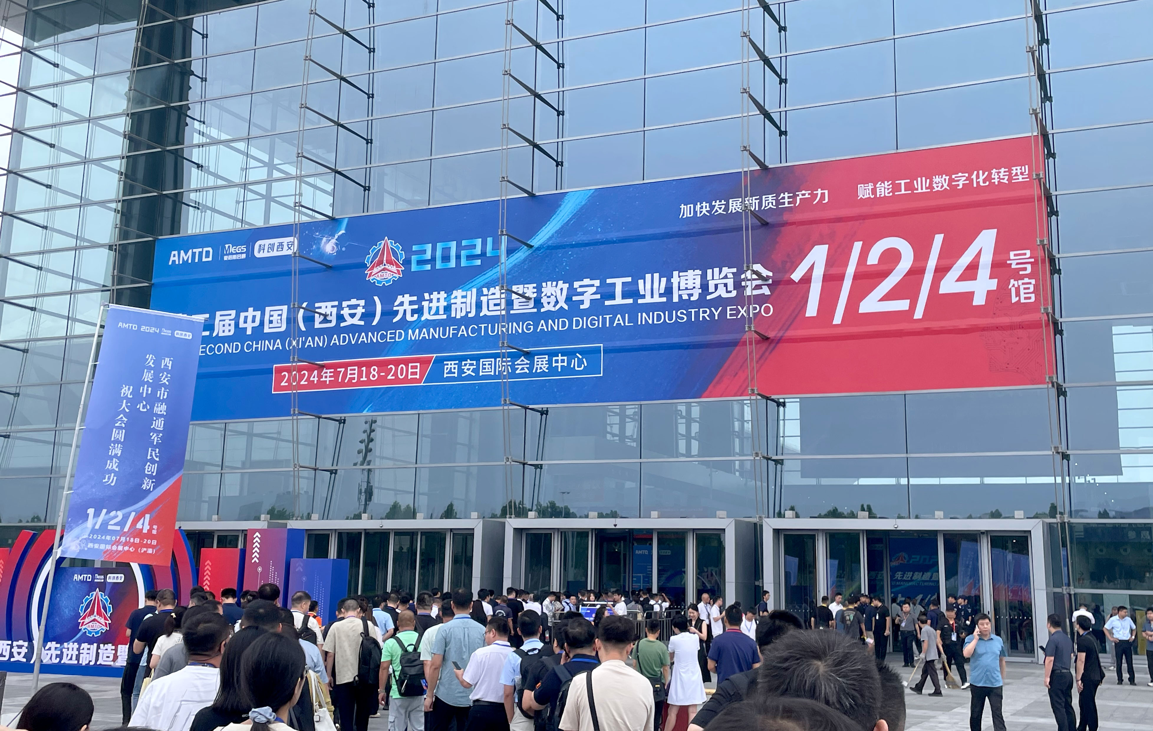 6686体育西安先进制造暨数字工业博览会圆满收官！