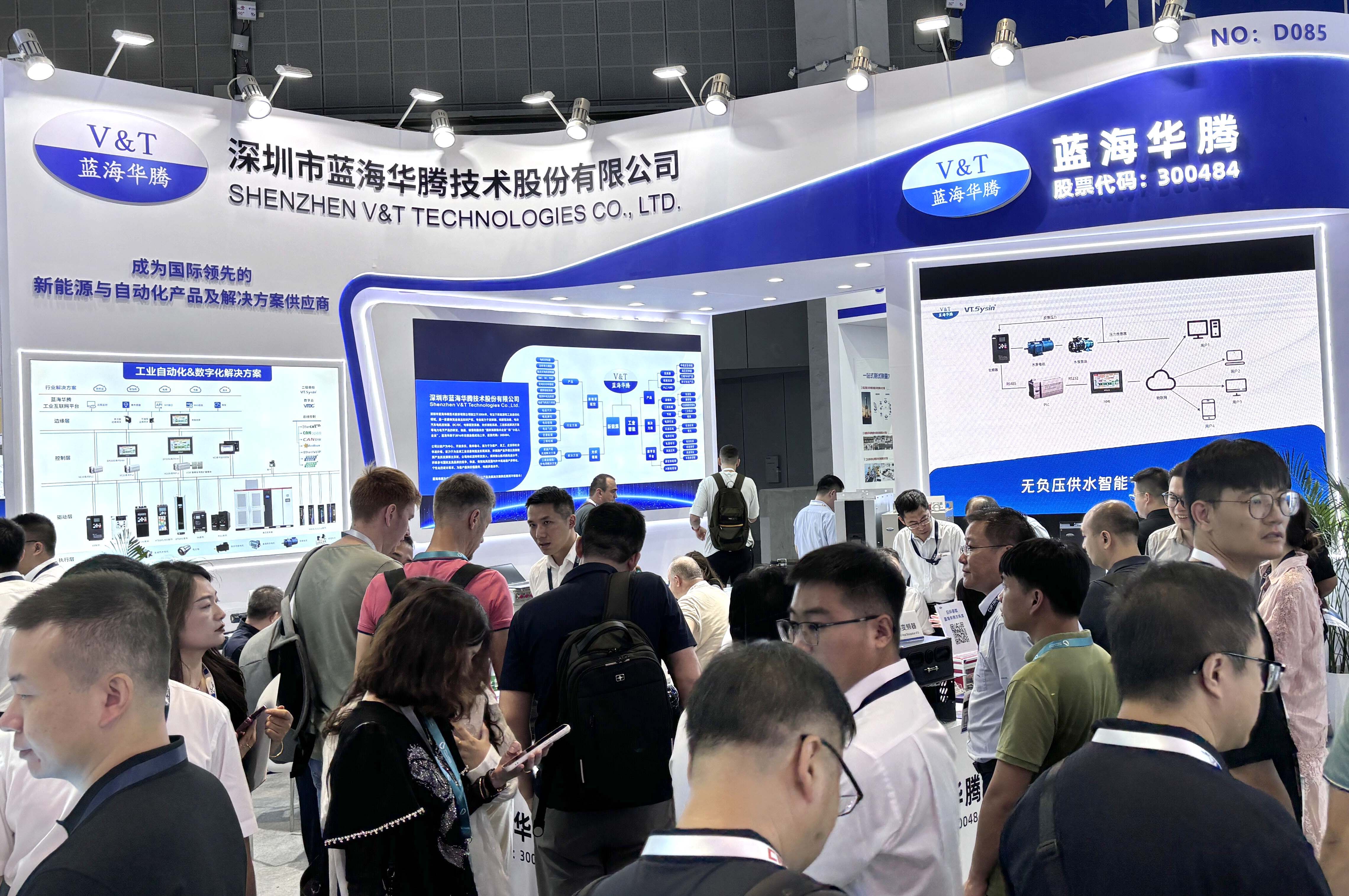 6686体育2025上海工博会圆满收官! 6686体育2025上海工博会圆满收官!