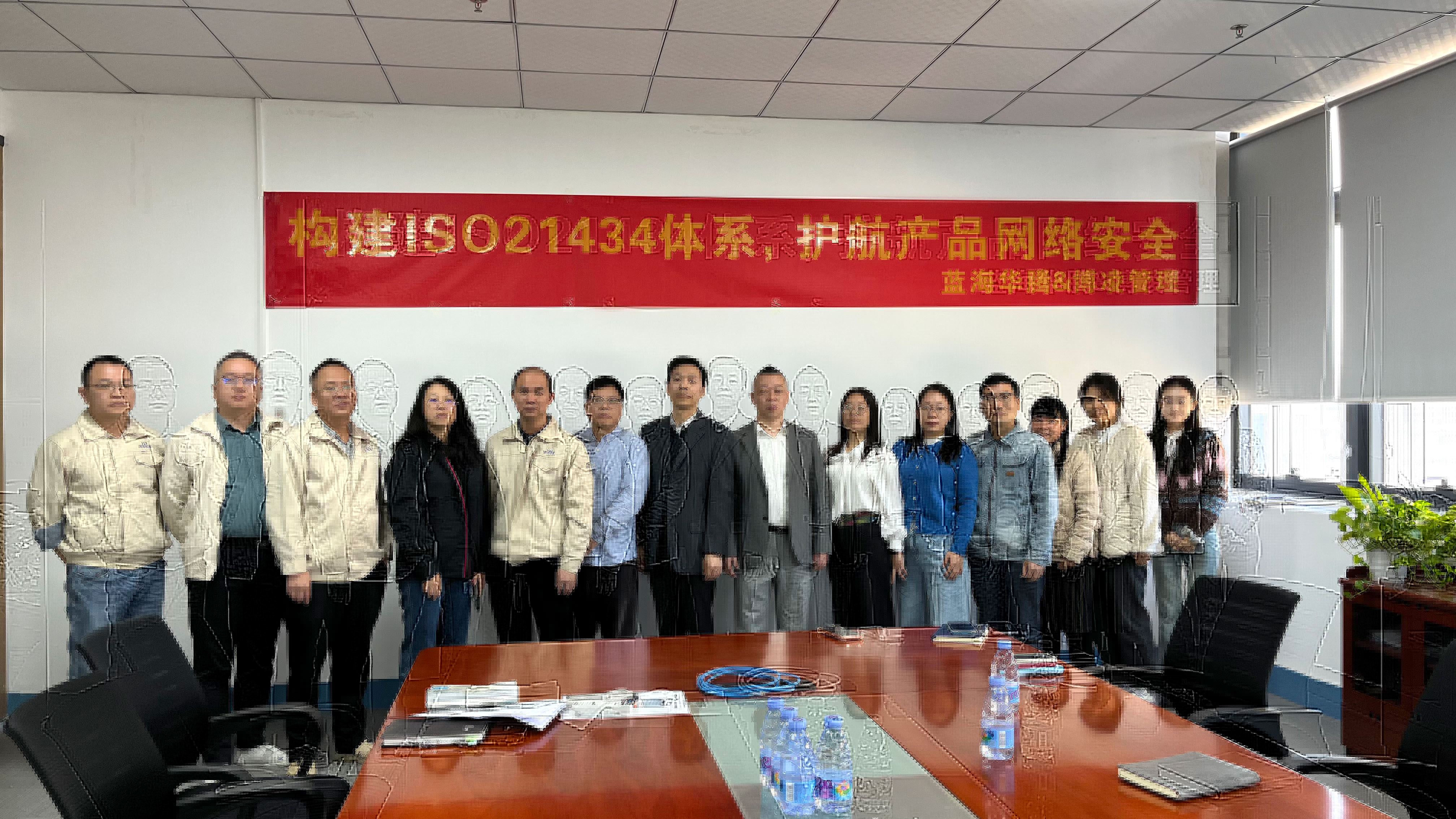 6686体育启动ISO 21434体系建设：以稳健步伐筑牢产品网络安全基石！